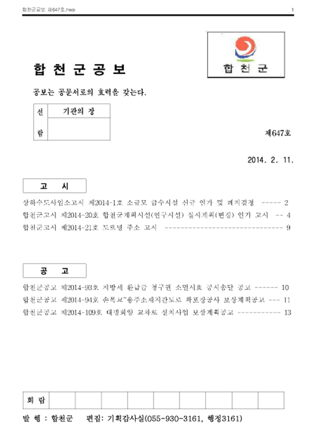 20140218083054.png