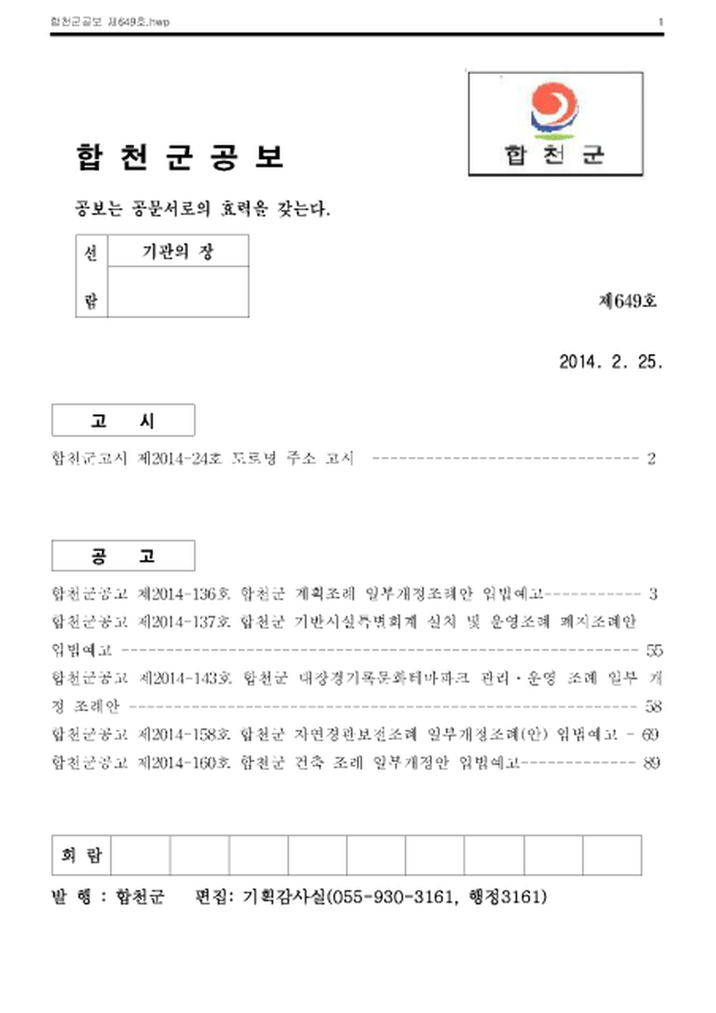 20140226092848.png
