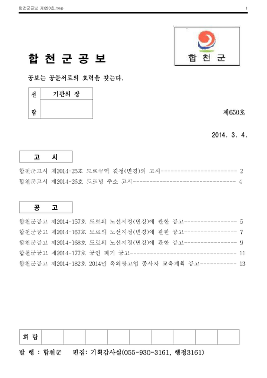 20140312150415.png