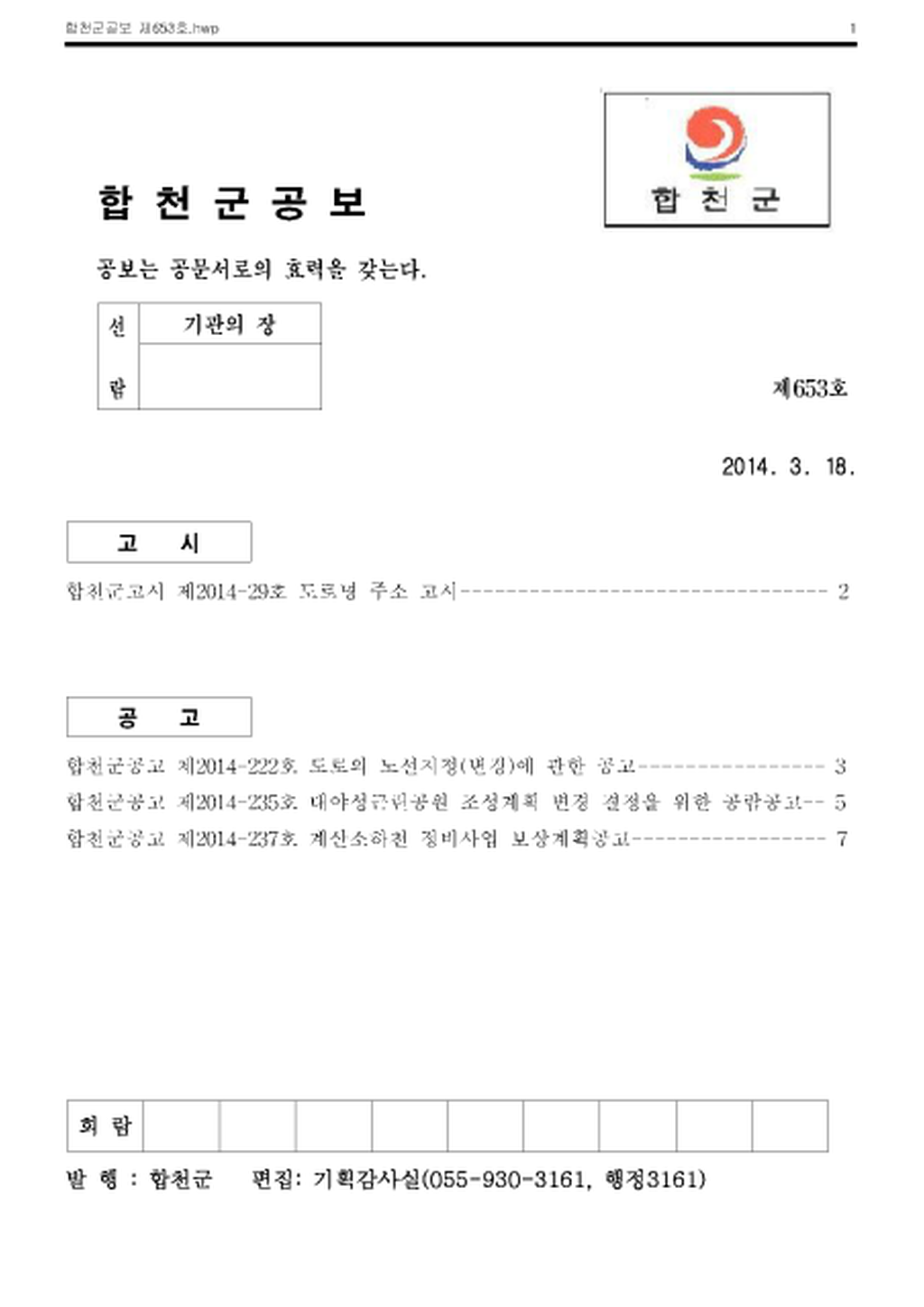 20140325140614.png