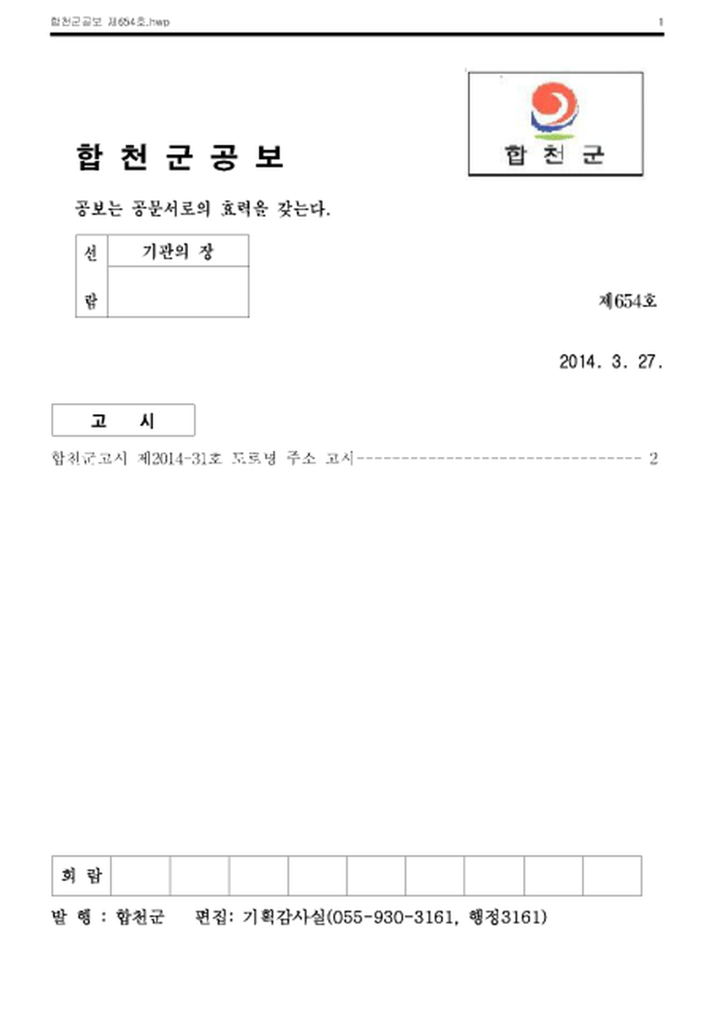 20140331143807.png