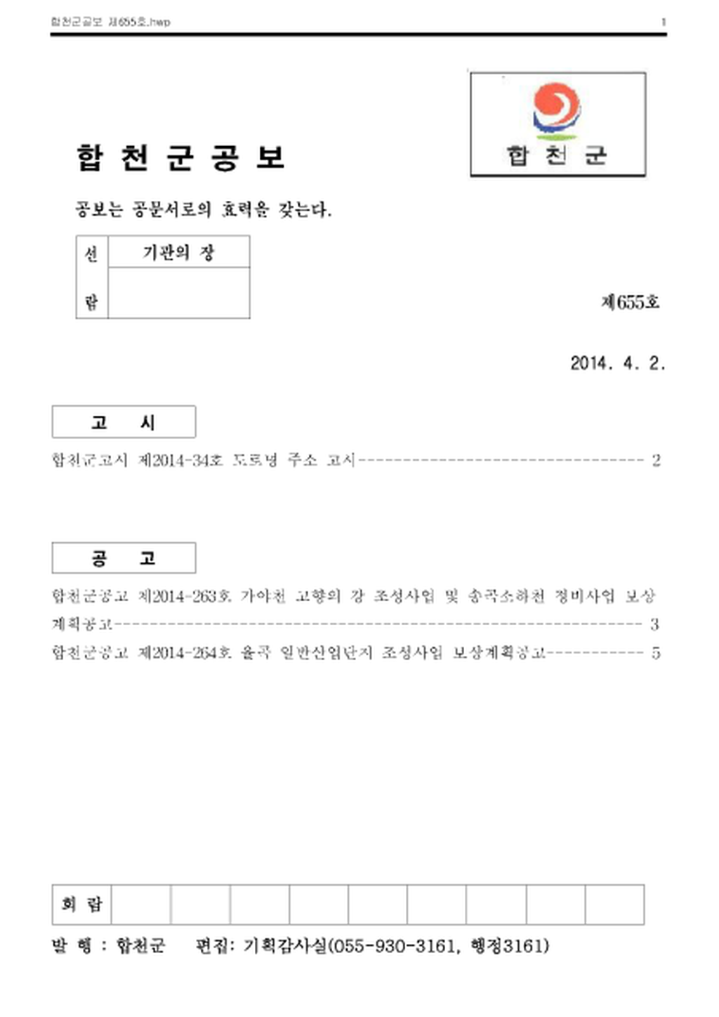20140403090211.png