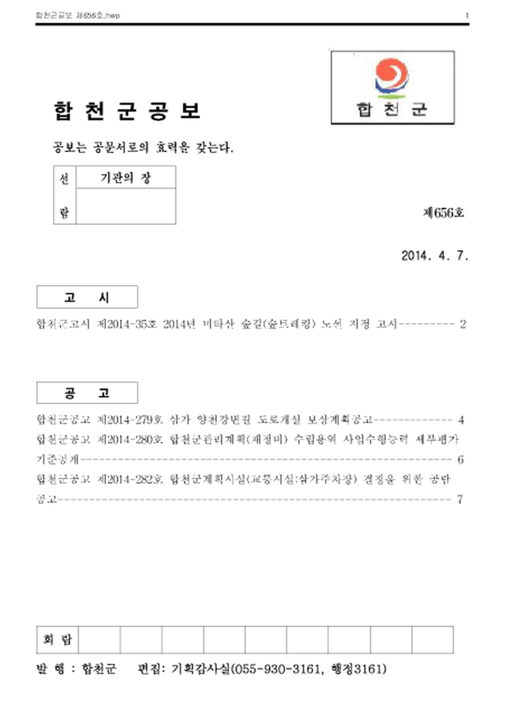 20140408084650.png