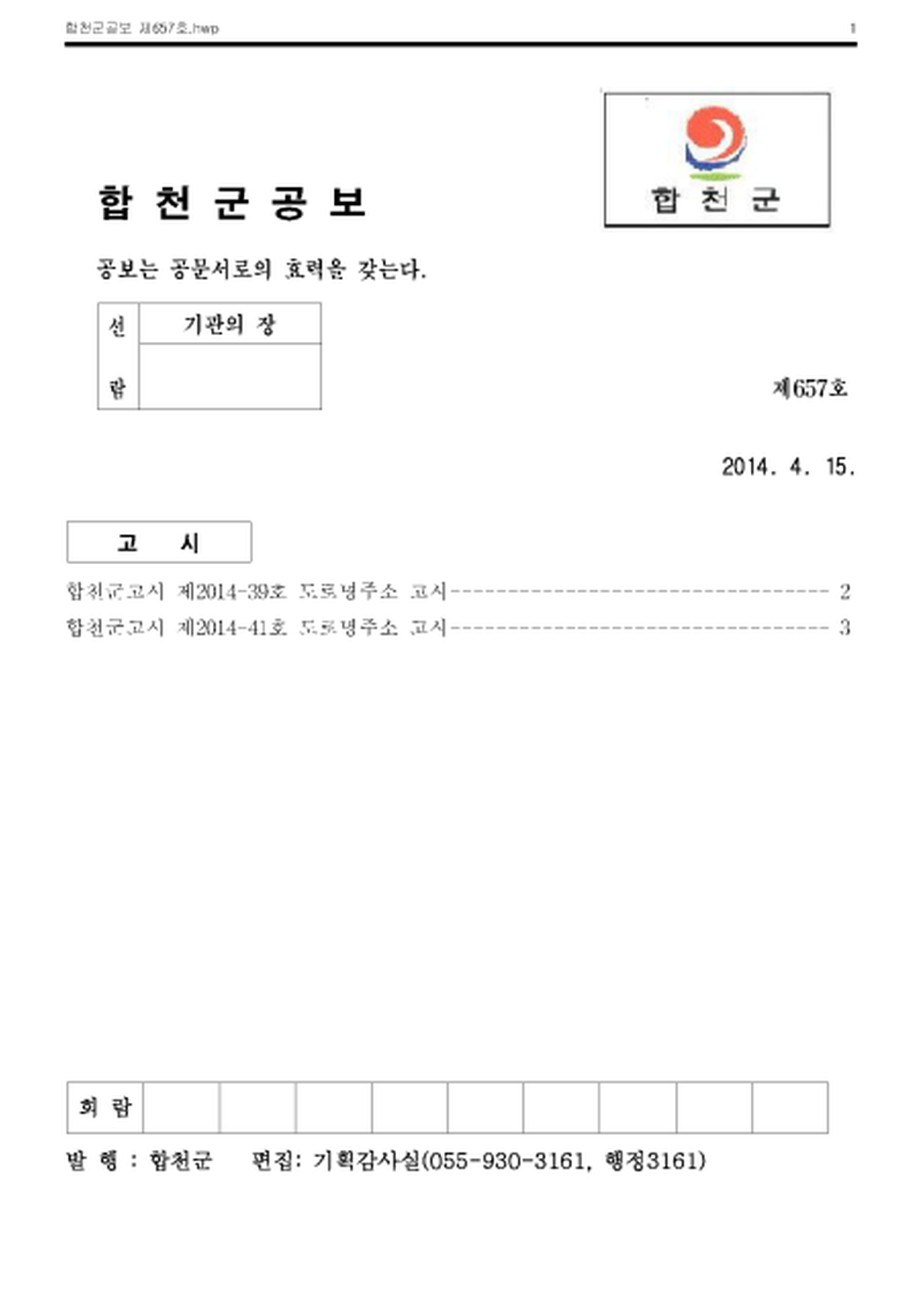 20140429091418.png