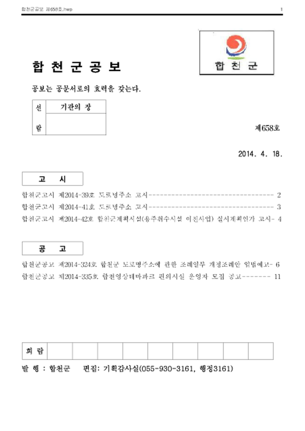 20140429091529.png
