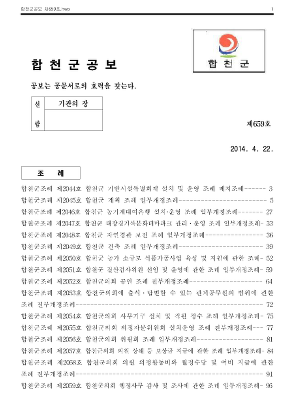 20140429091949.png