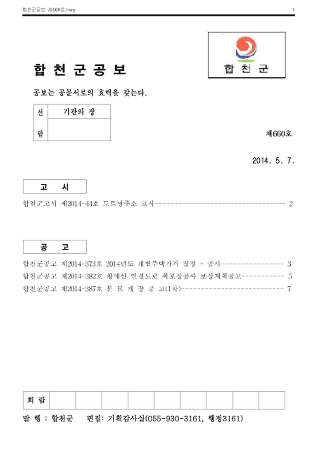 20140508172610.png
