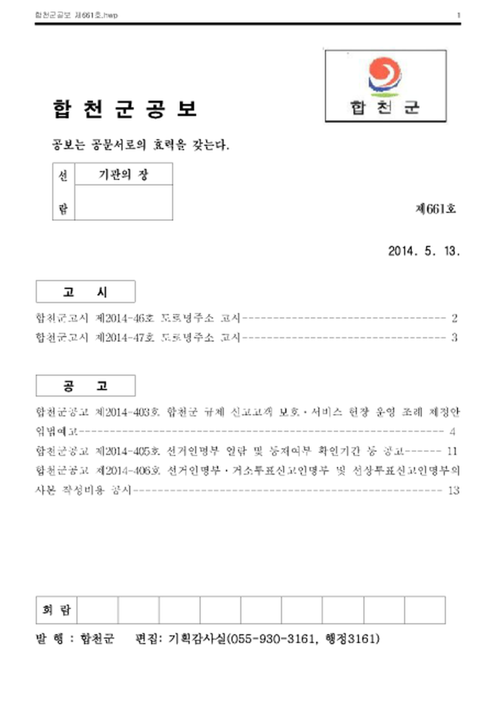 20140519113808.png