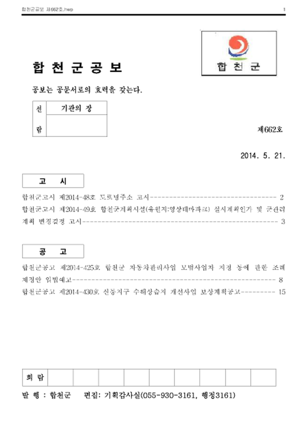 20140523111157.png
