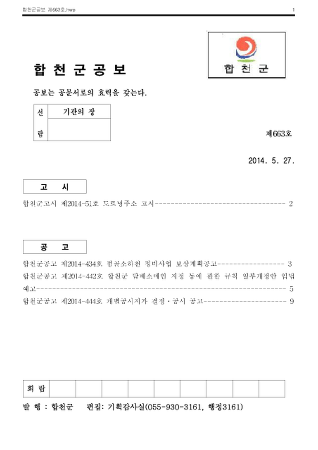 20140528163926.png
