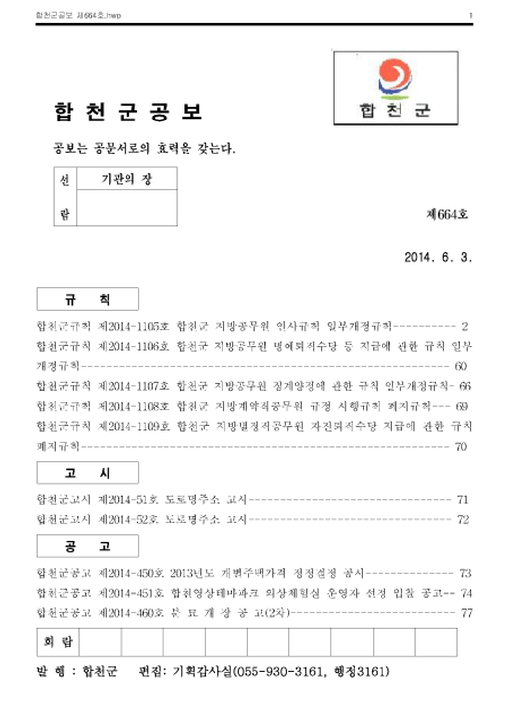 20140611111523.png