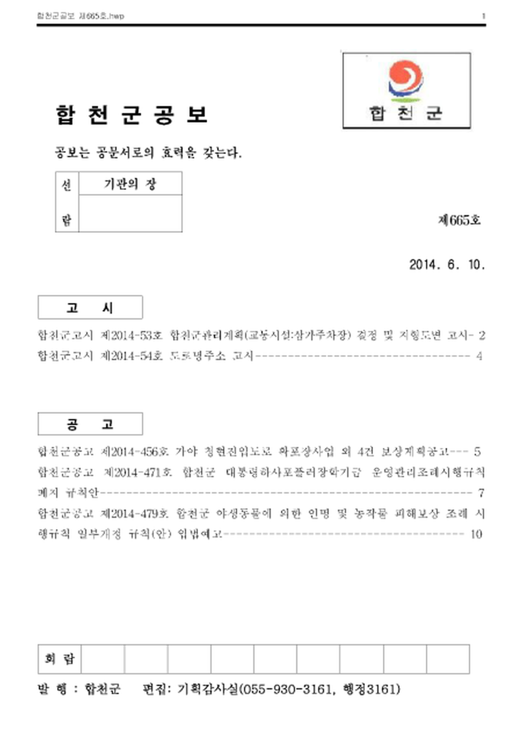 20140611155111.png