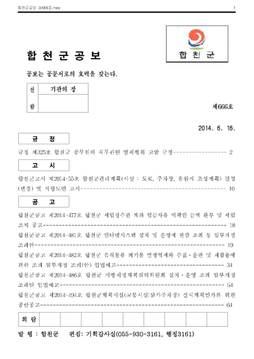 20140625082900.png