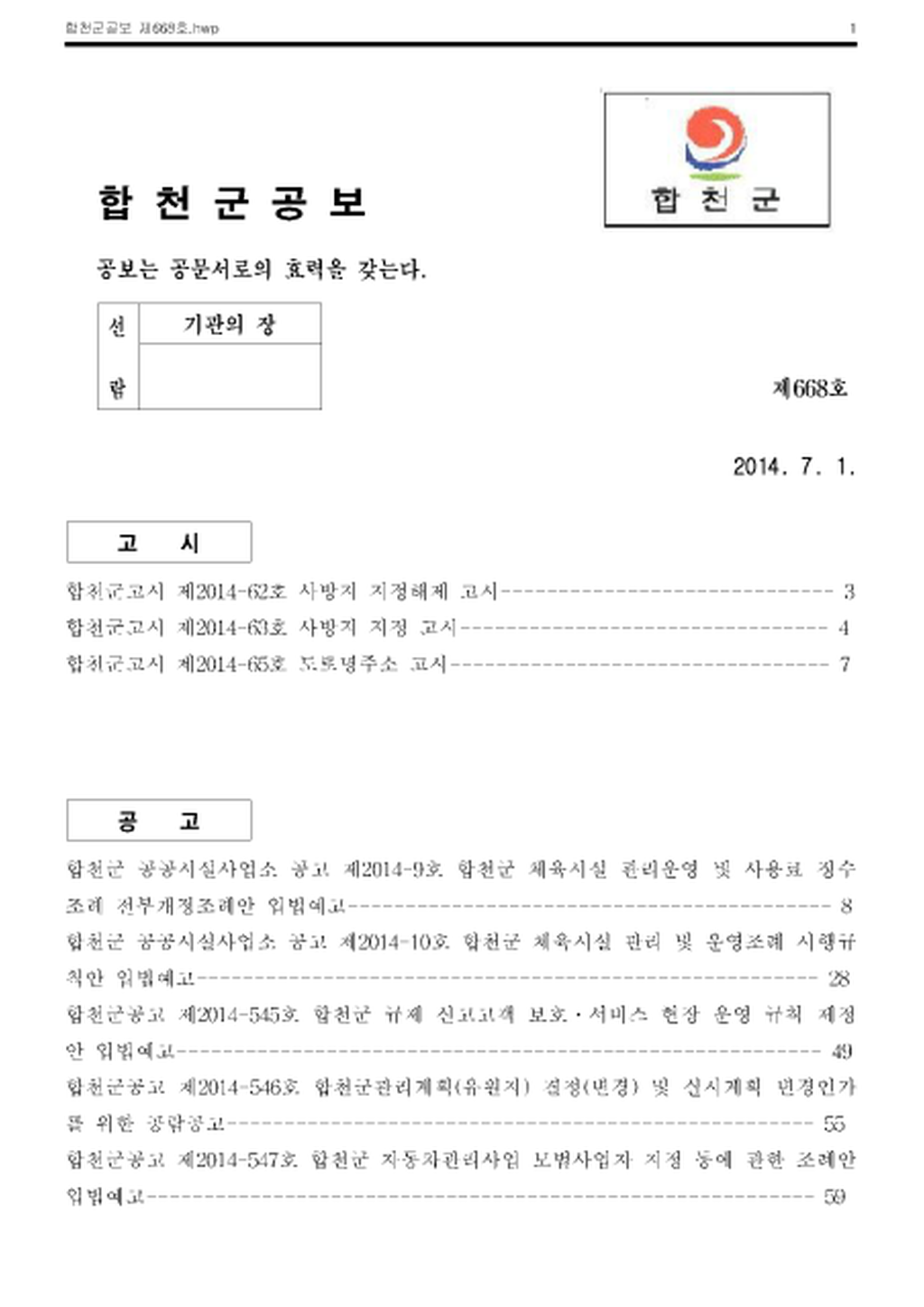 20140703102544.png