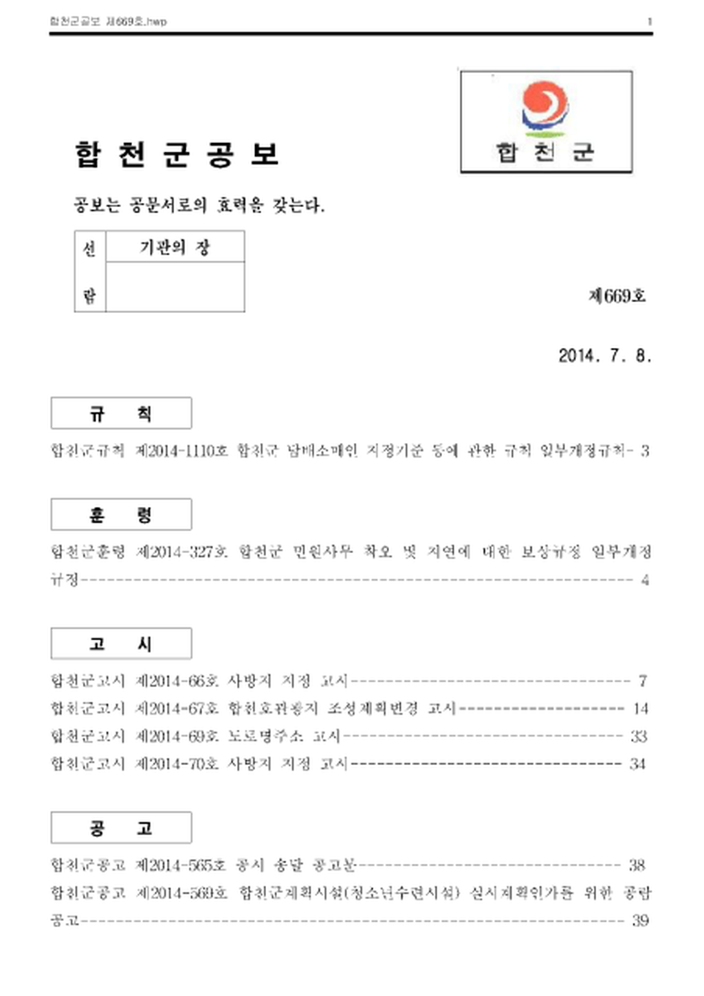 20140730100114.png