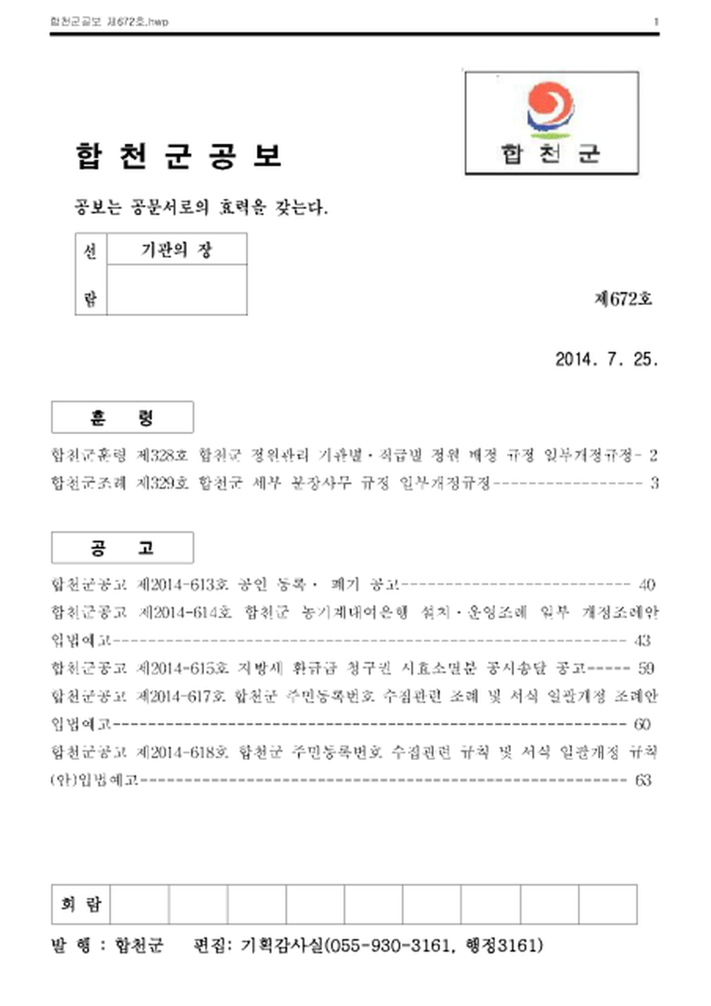 20140730104005.png