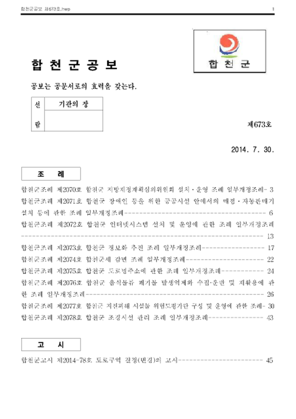 20140805083829.png