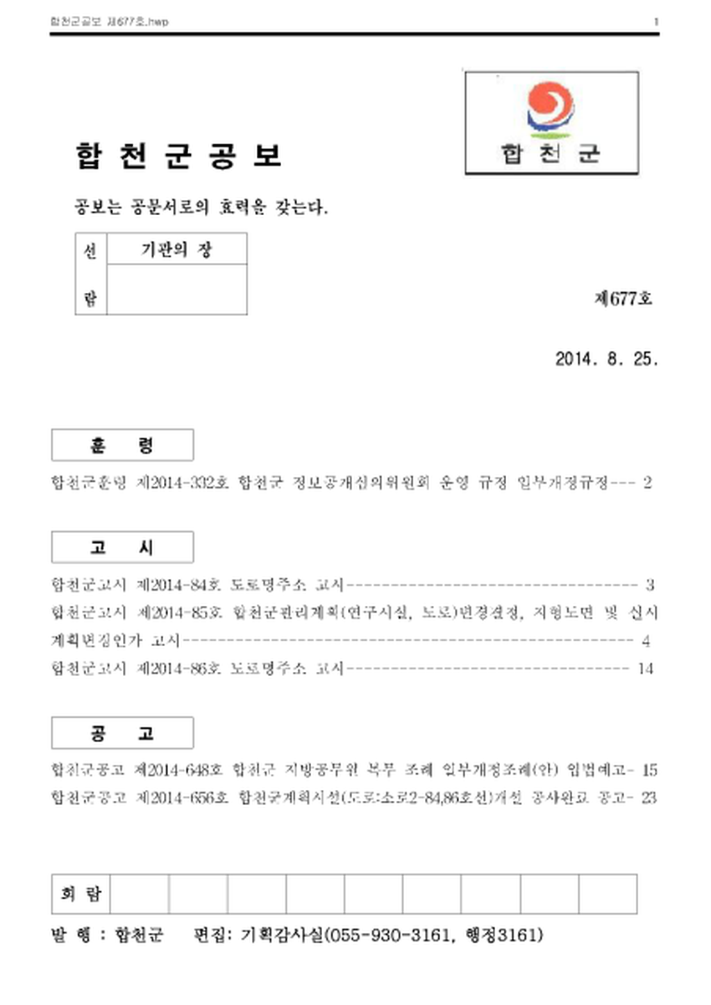 20140903103617.png