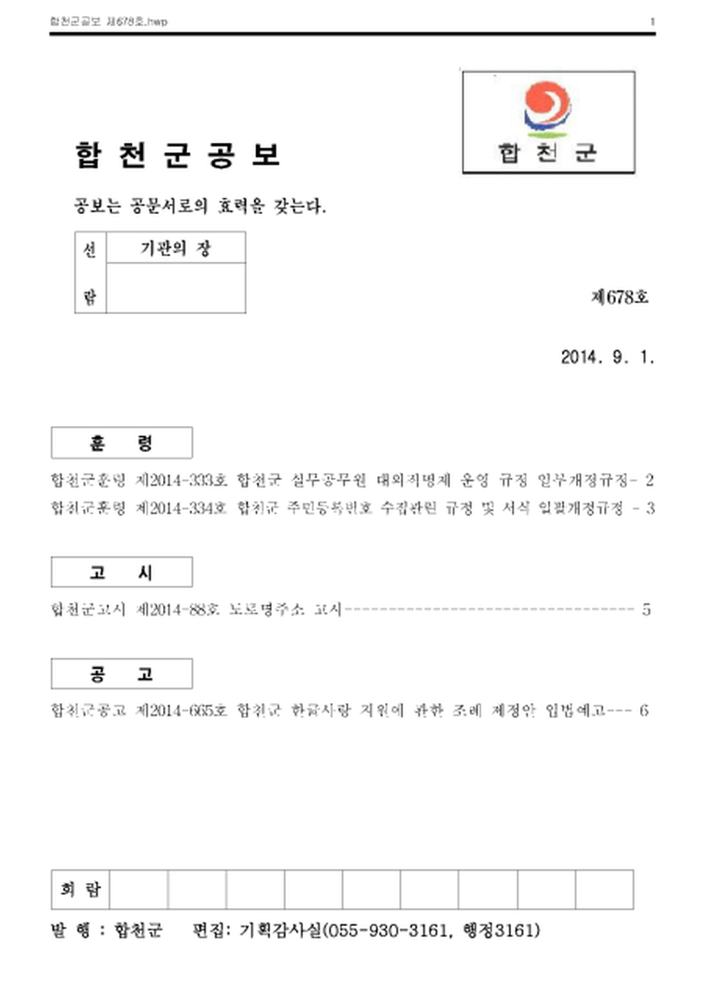 20140903104736.png