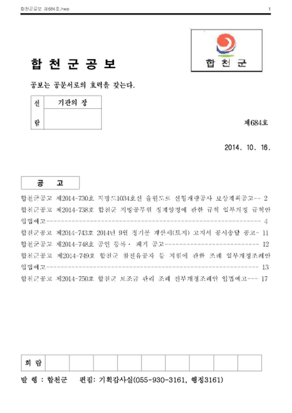 20141030093809.png