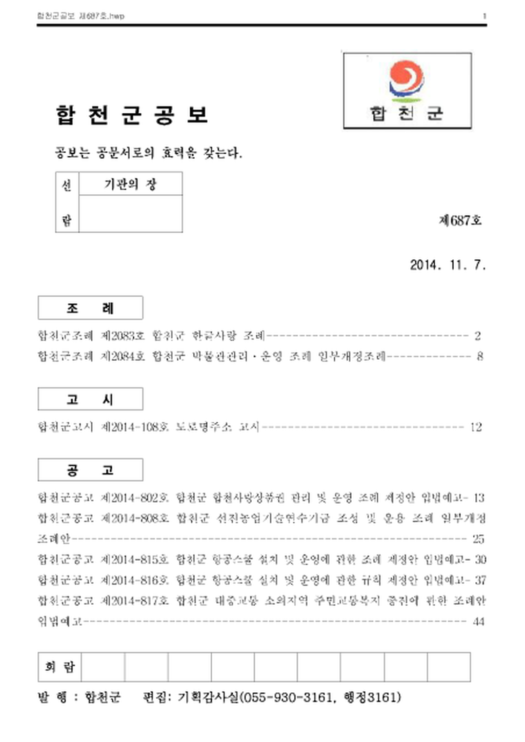 20141110134716.png