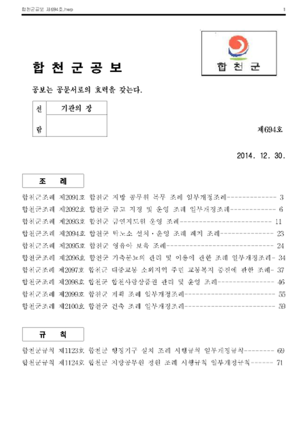 20141231125733.png