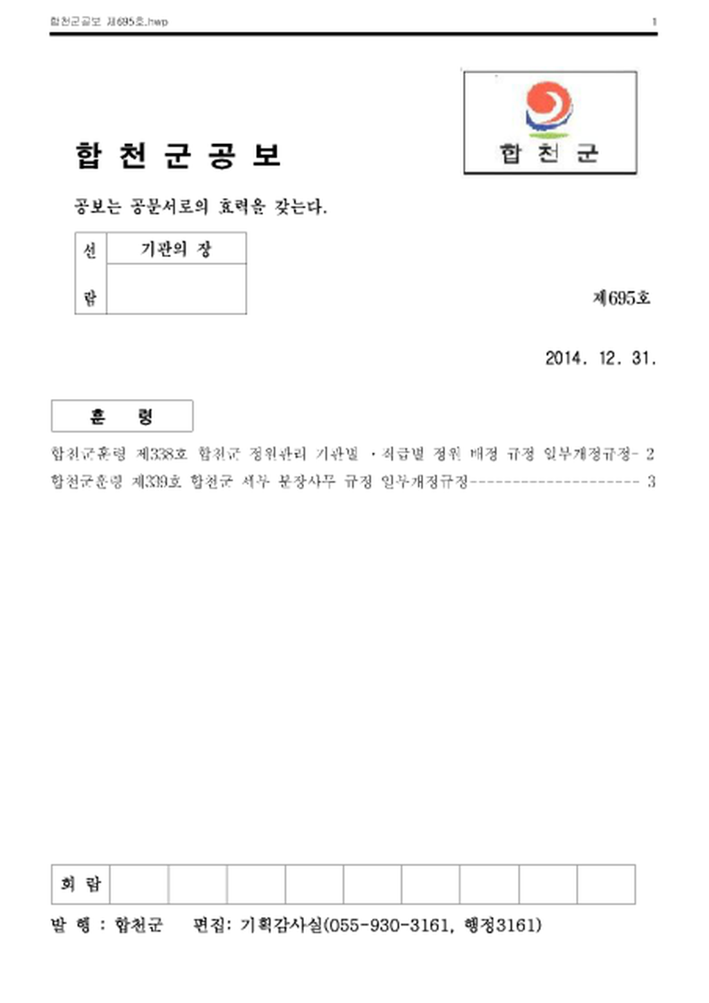 20150106091602.png