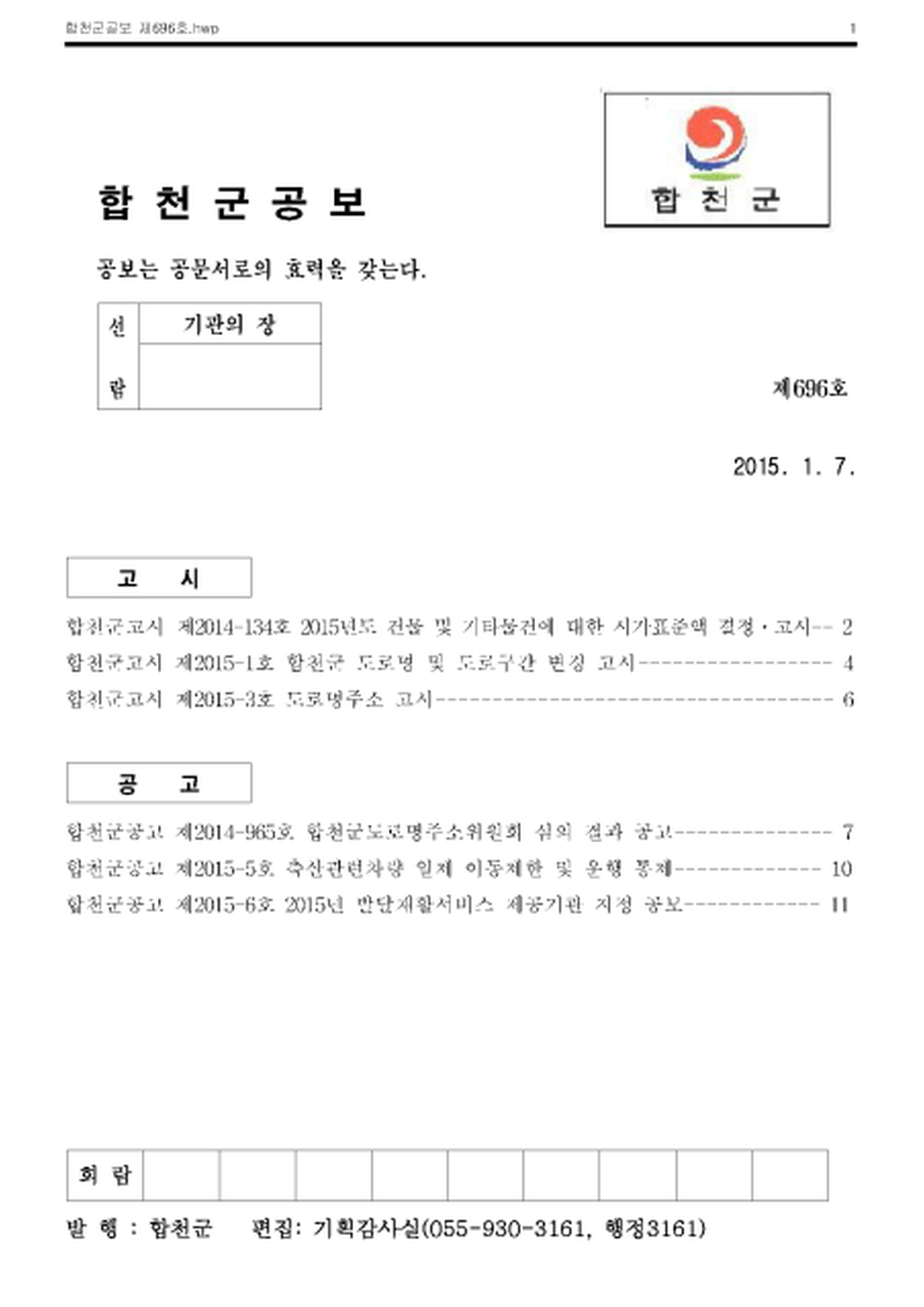 20150108180923.png