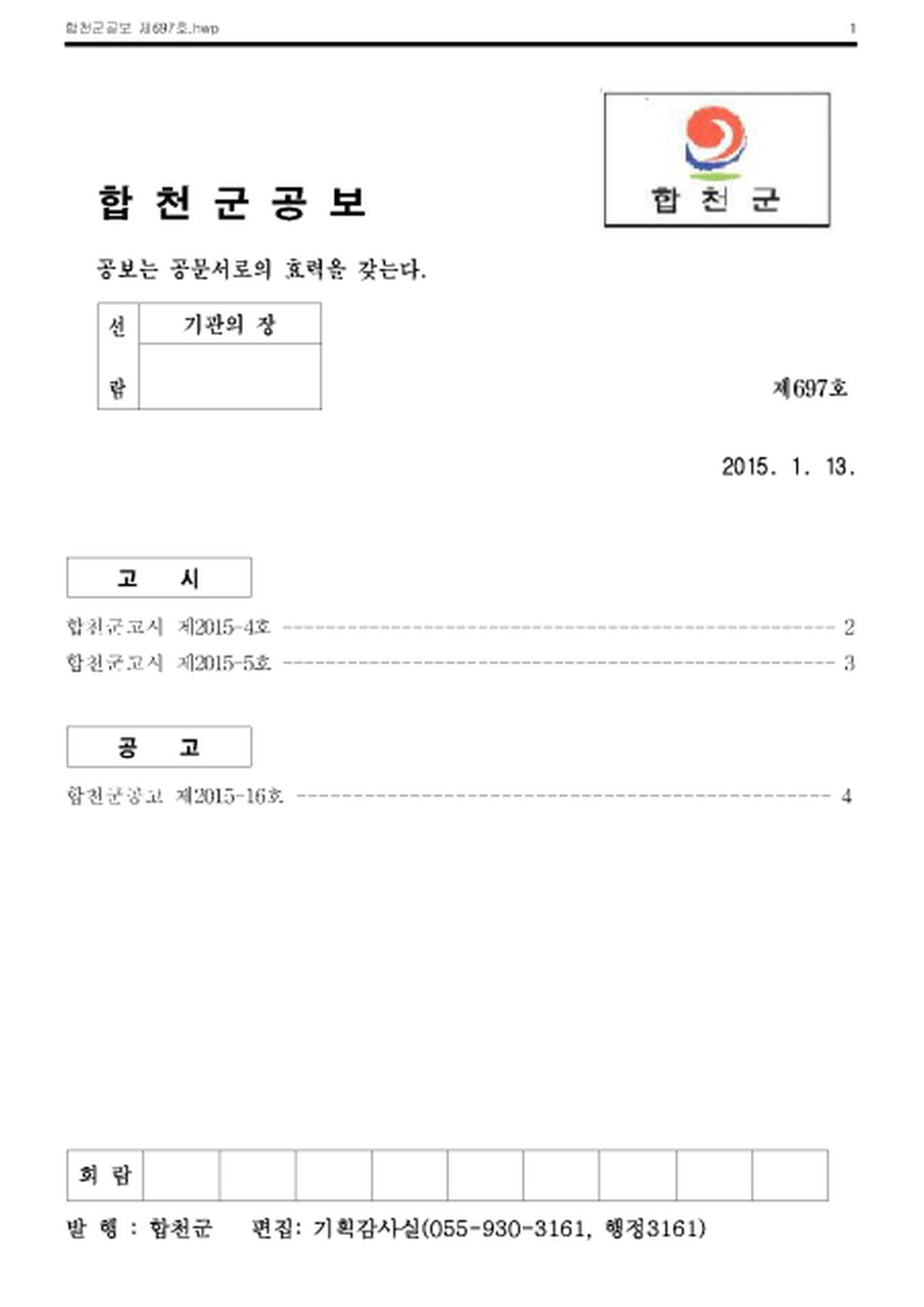 20150114131512.png