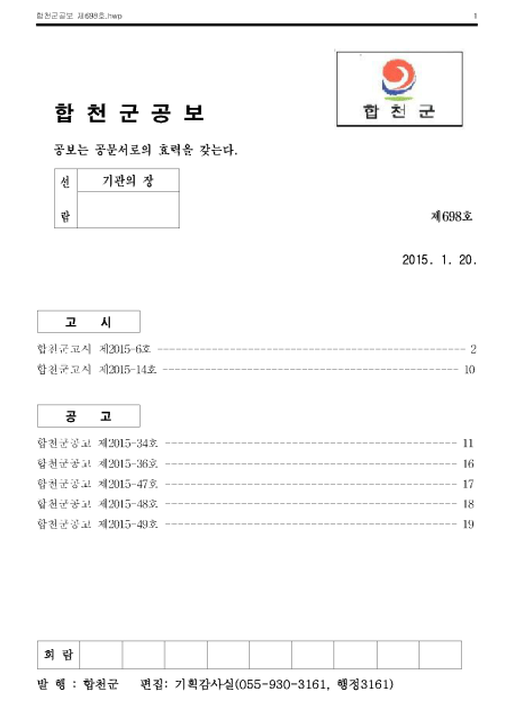 20150120153128.png