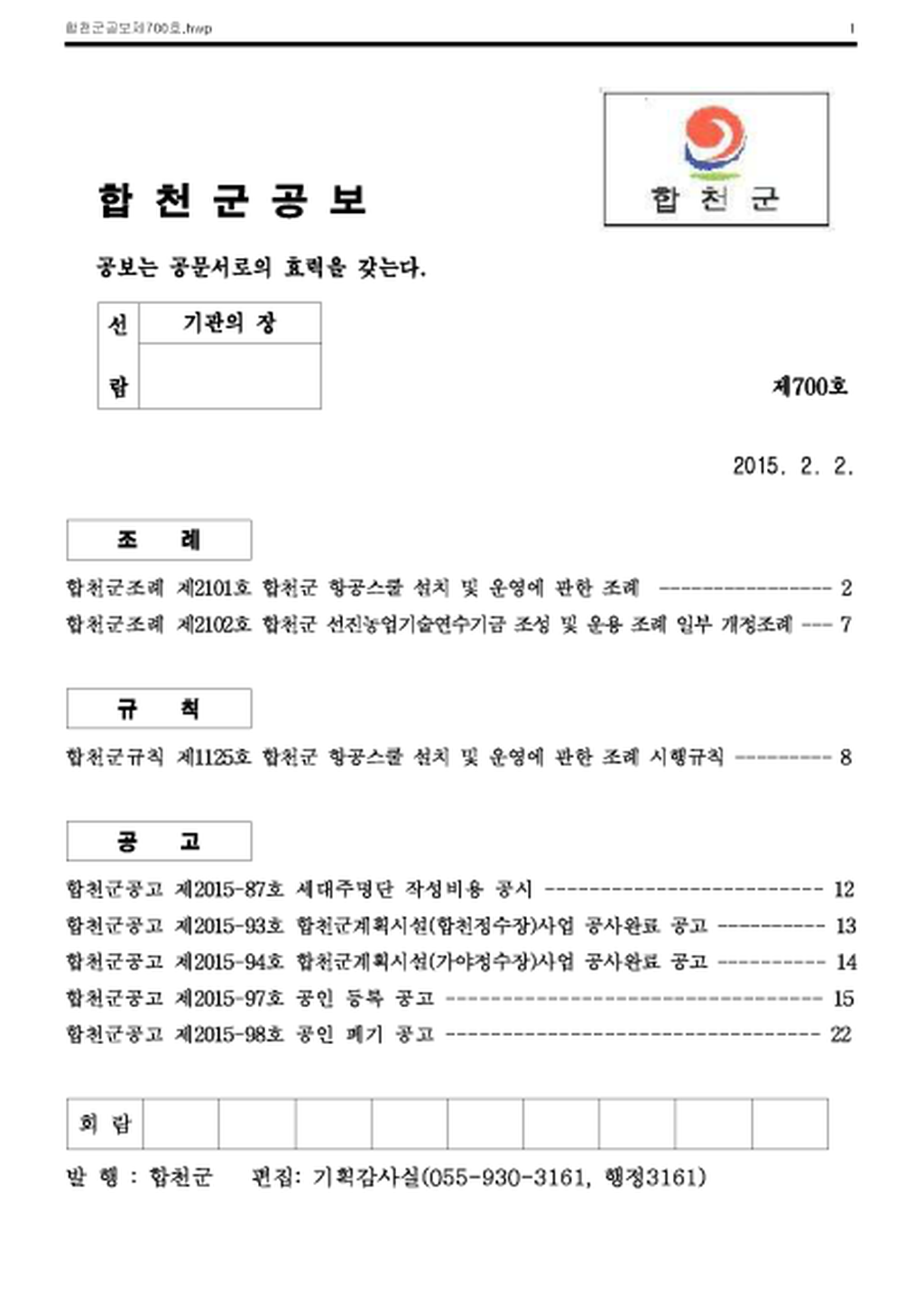 20150204103136.png