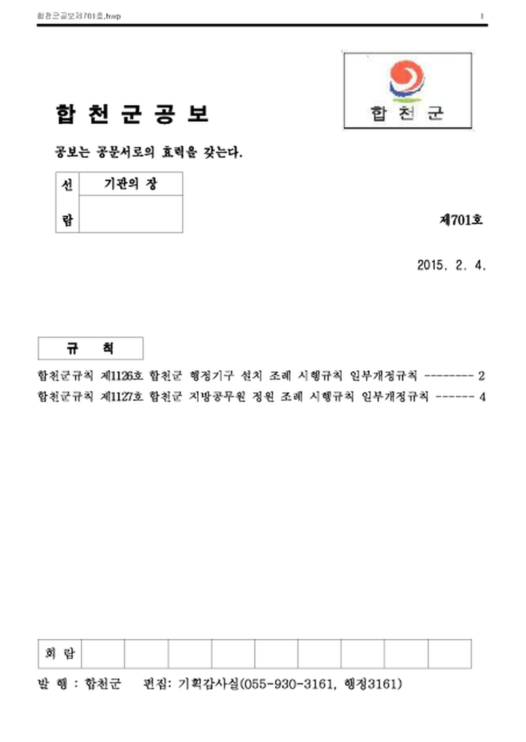 20150205085644.png