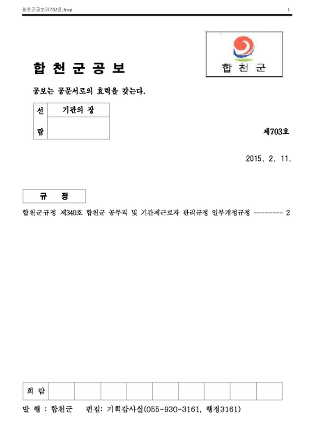 20150212171407.png