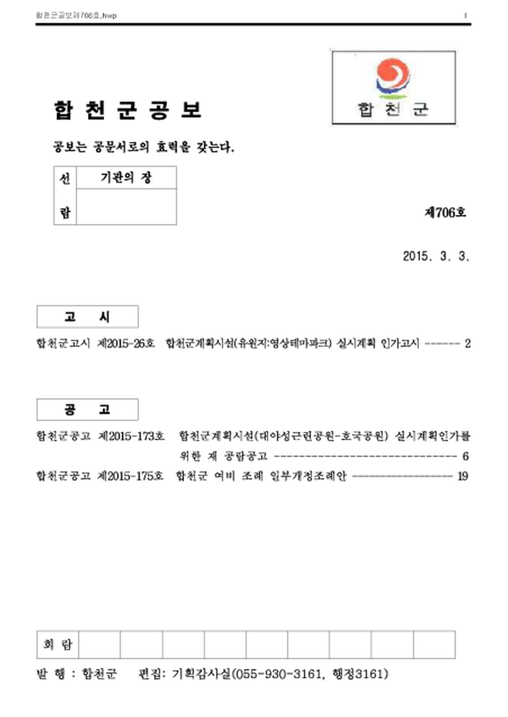 20150305101519.png