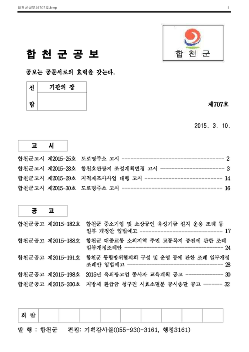 20150311094631.png