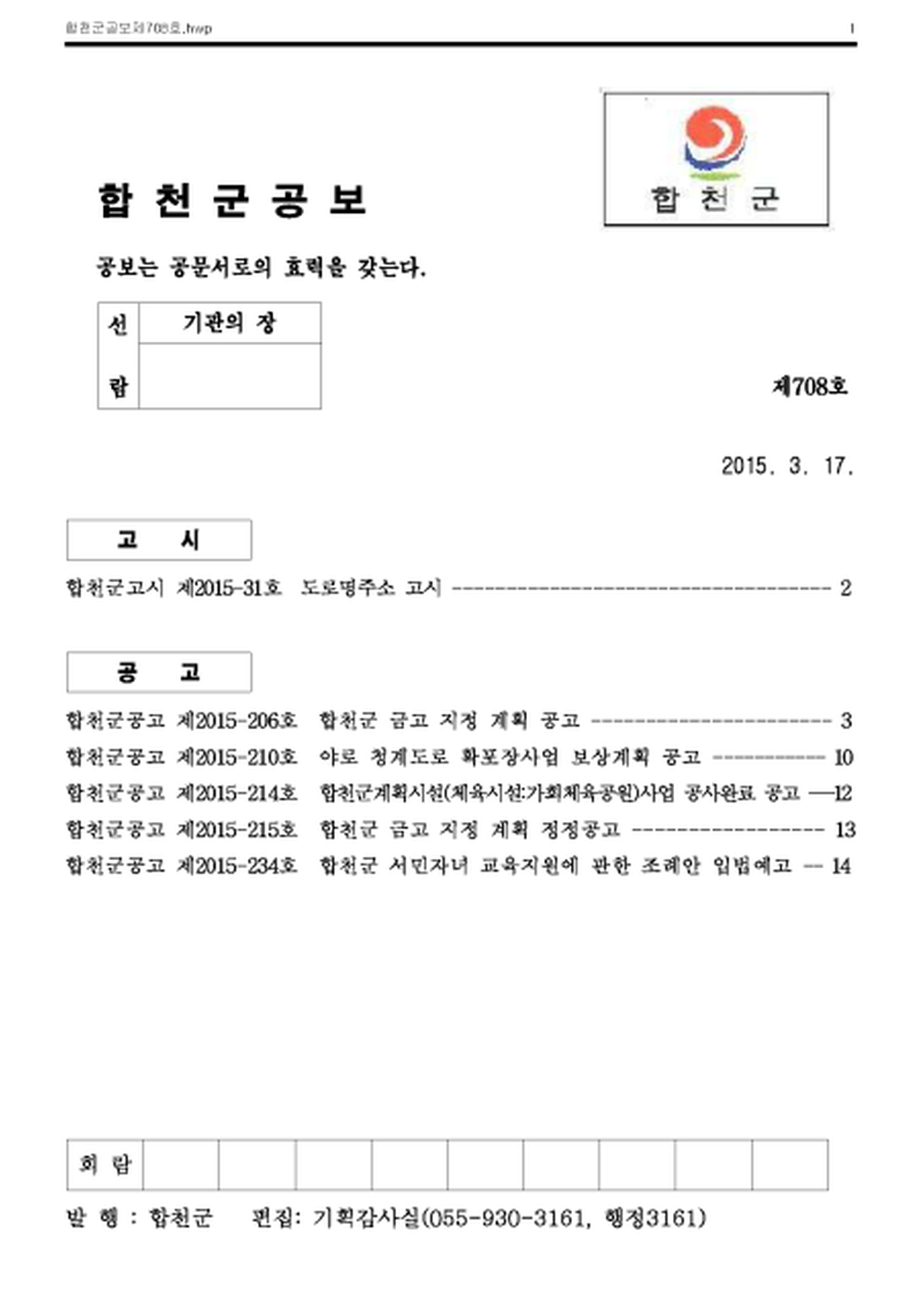 20150320150505.png