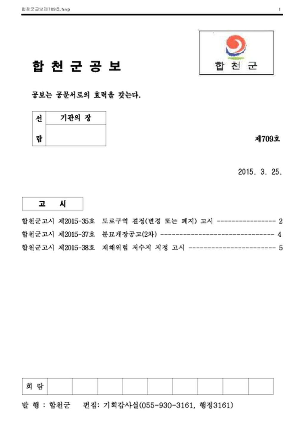 20150326092051.png