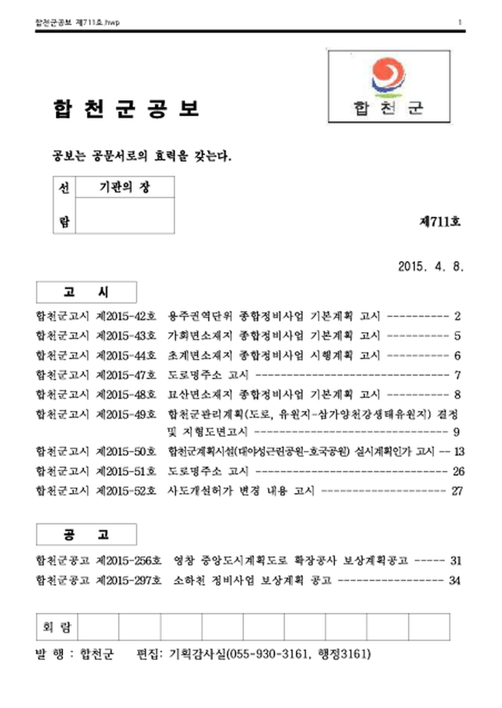 20150408130508.png
