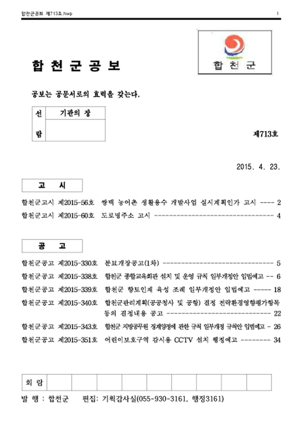 20150512210937.png