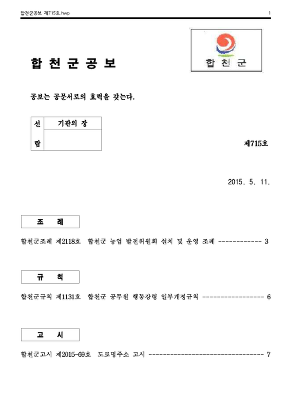 20150512221657.png