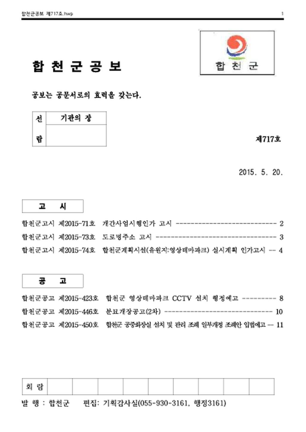 20150521171249.png