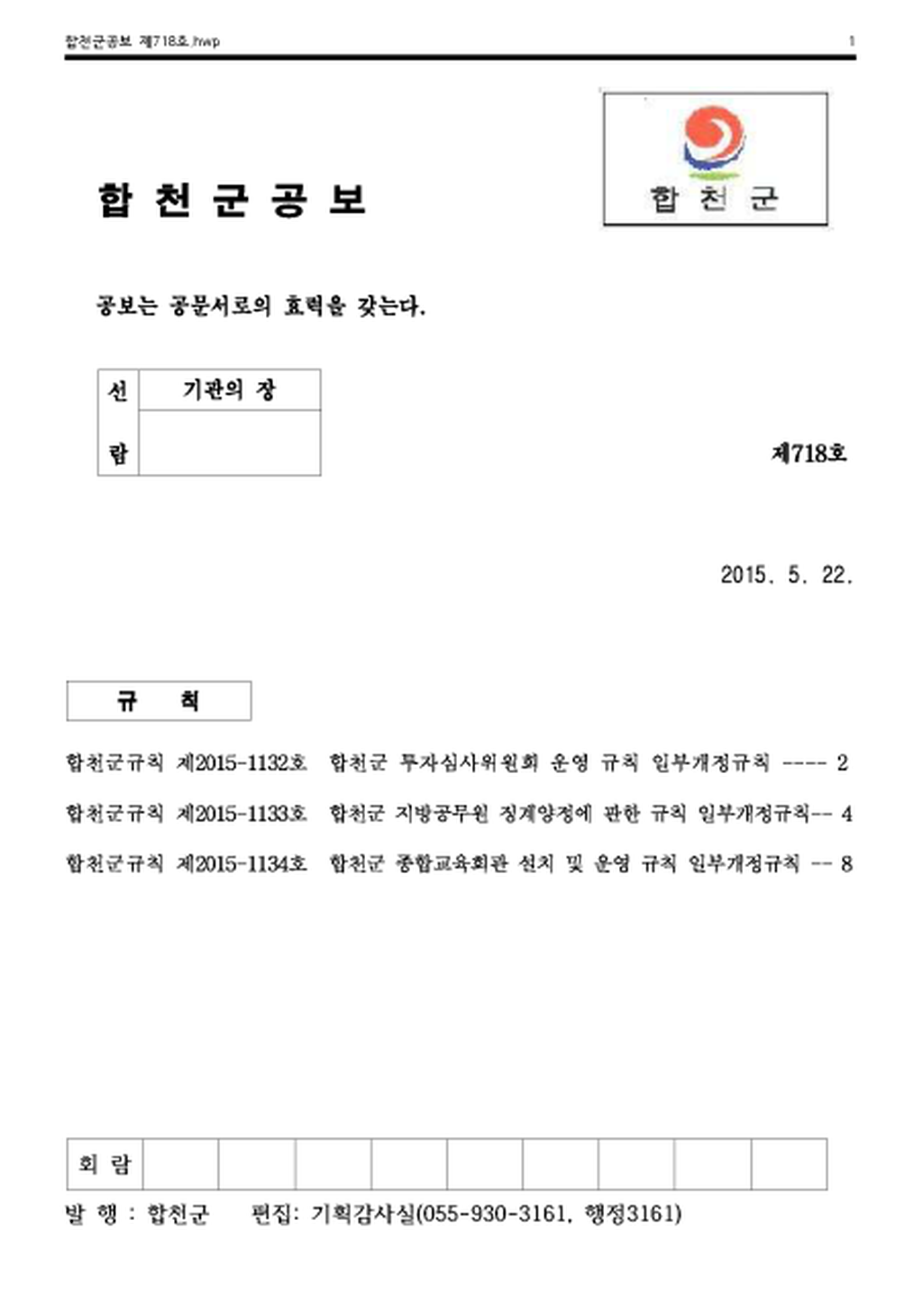20150522143343.png