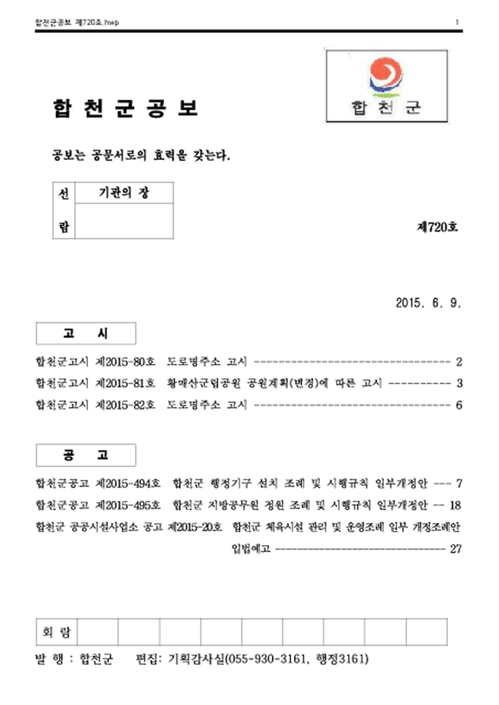 20150616172151.png