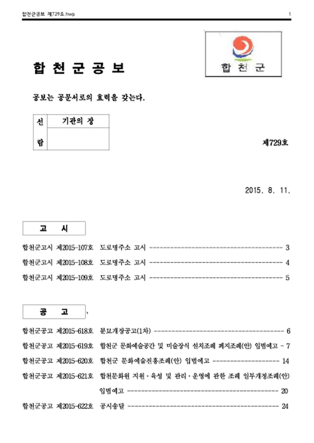 20150811111438.png