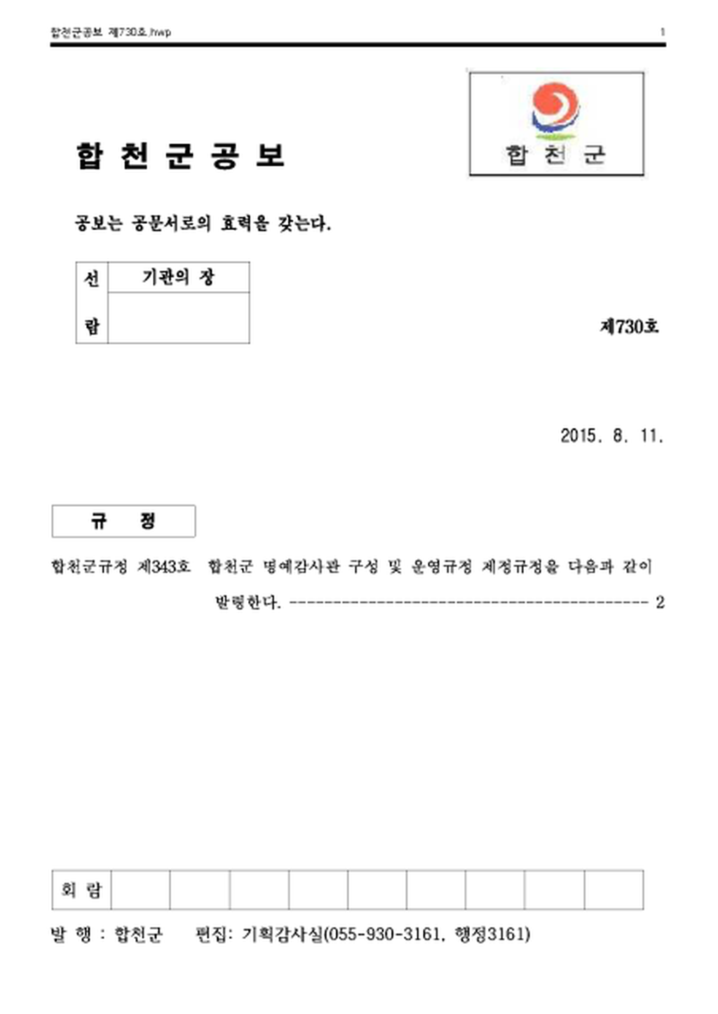20150811133026.png