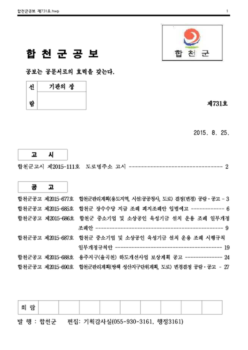 20150913205733.png