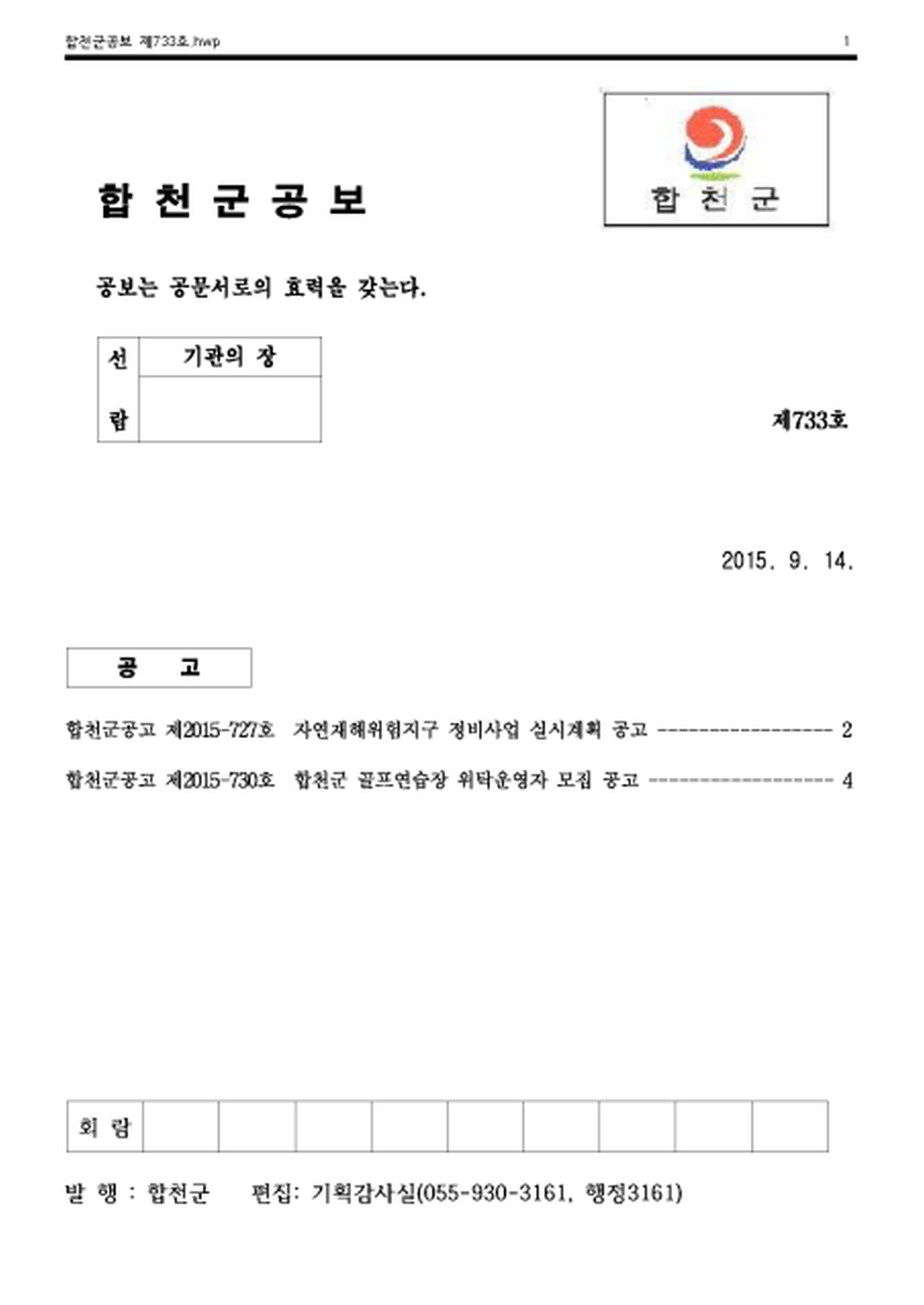 20150913221602.png