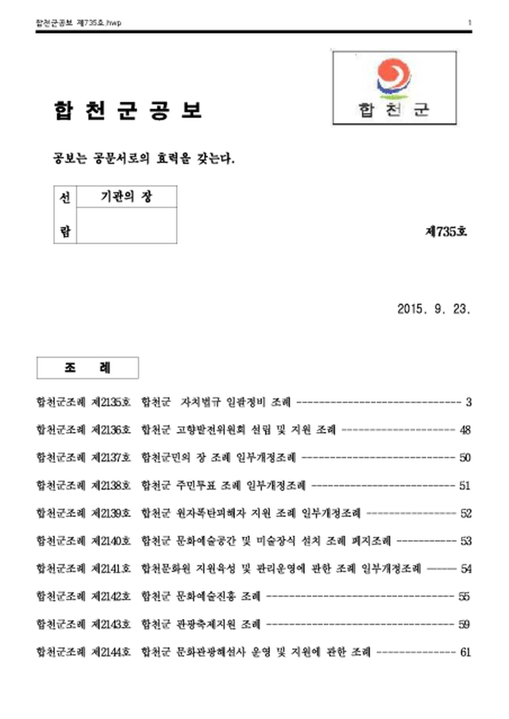 20150923175924.png