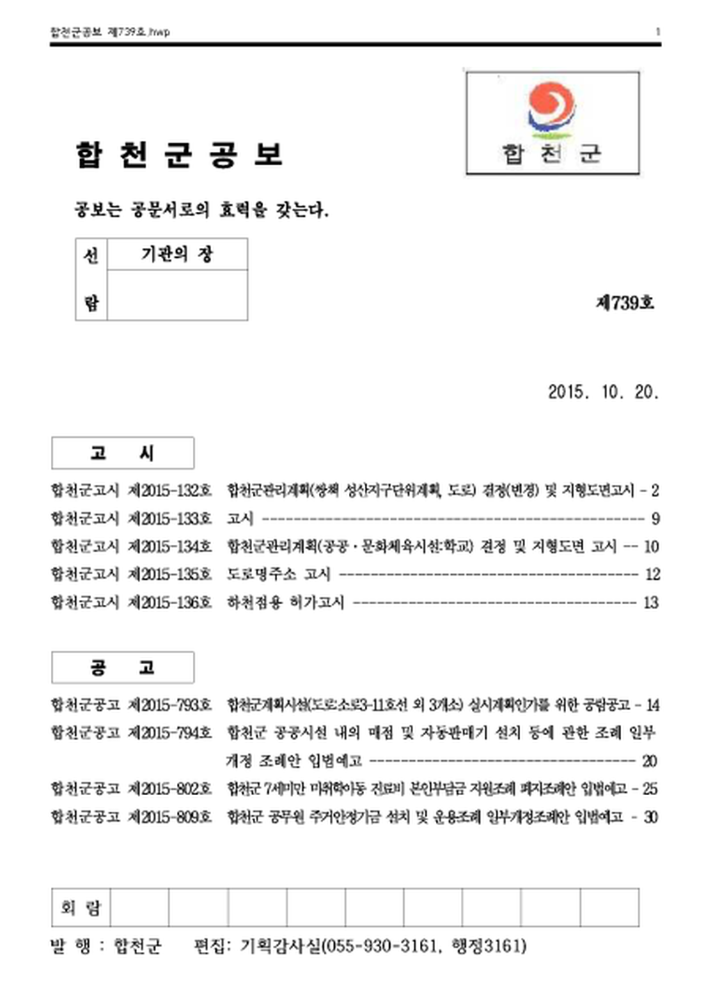 20151021104819.png