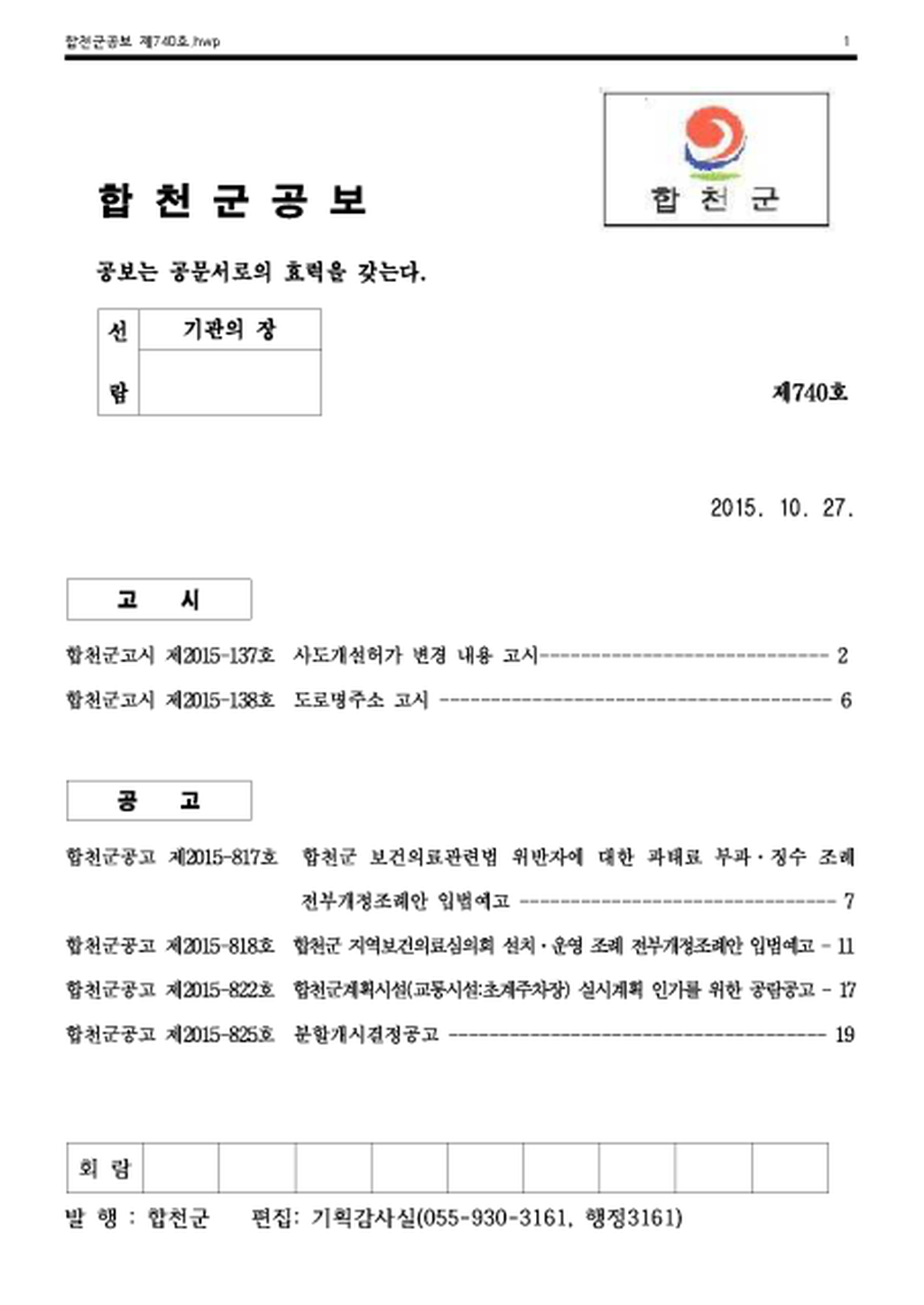 20151028170104.png